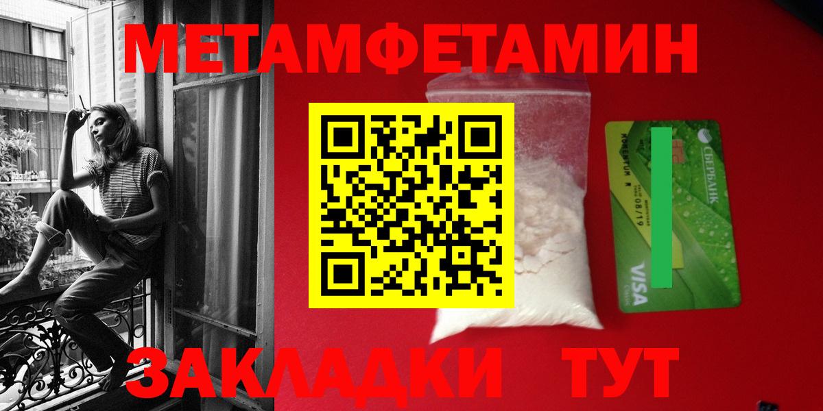АМФ Розовый Сургут