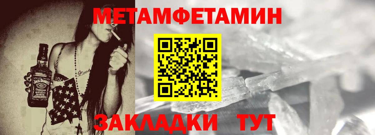 Сургут  АМФ  Вход с VPN  Амфетамин VHQ  Amphetamine 
