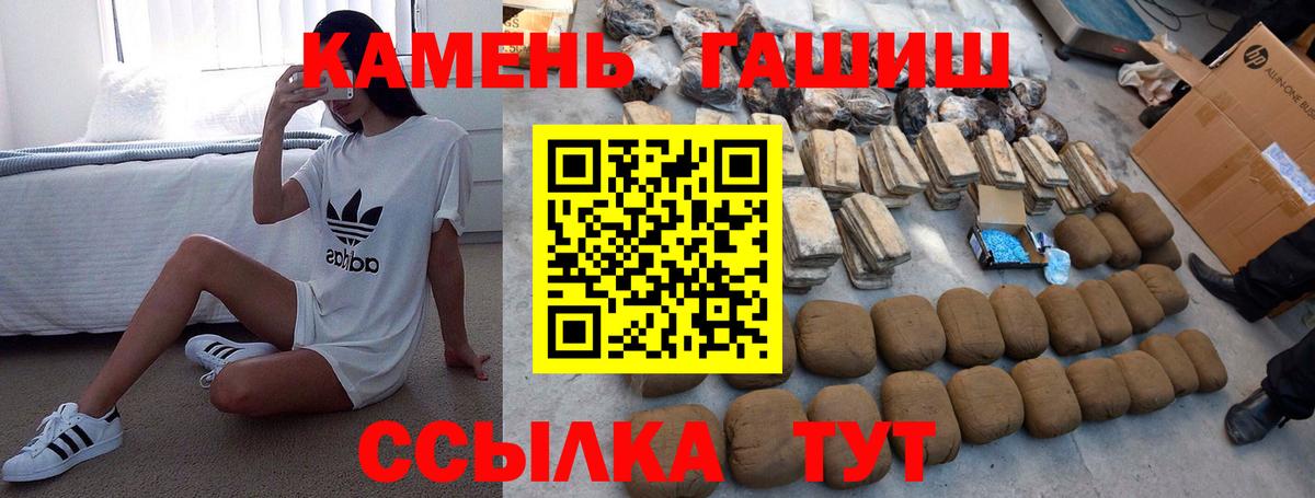 закладка  Гашиш гашик  Вход с VPN  Сургут  Гашиш Изолятор 