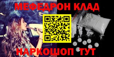 прущая мука Можайск