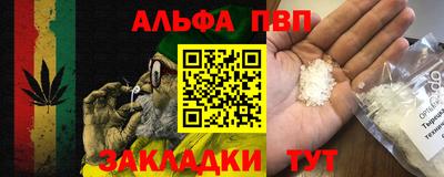 прущая мука Можайск
