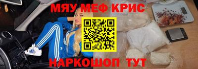 прущая мука Можайск