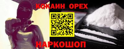 прущая мука Можайск