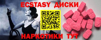 ГАЛЛЮЦИНОГЕННЫЕ ГРИБЫ Можга