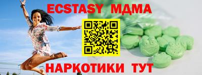 ГАЛЛЮЦИНОГЕННЫЕ ГРИБЫ Можга