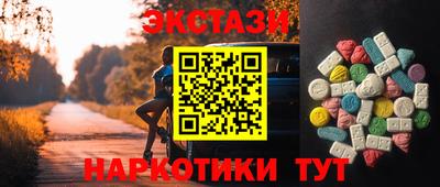 MDMA Моздок