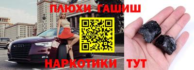ГАЛЛЮЦИНОГЕННЫЕ ГРИБЫ Можга