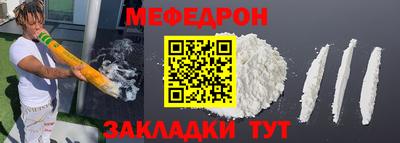 прущая мука Можайск