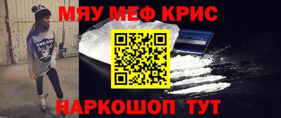 прущая мука Можайск