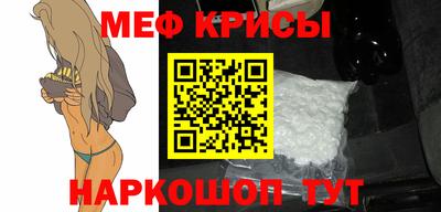 прущая мука Можайск