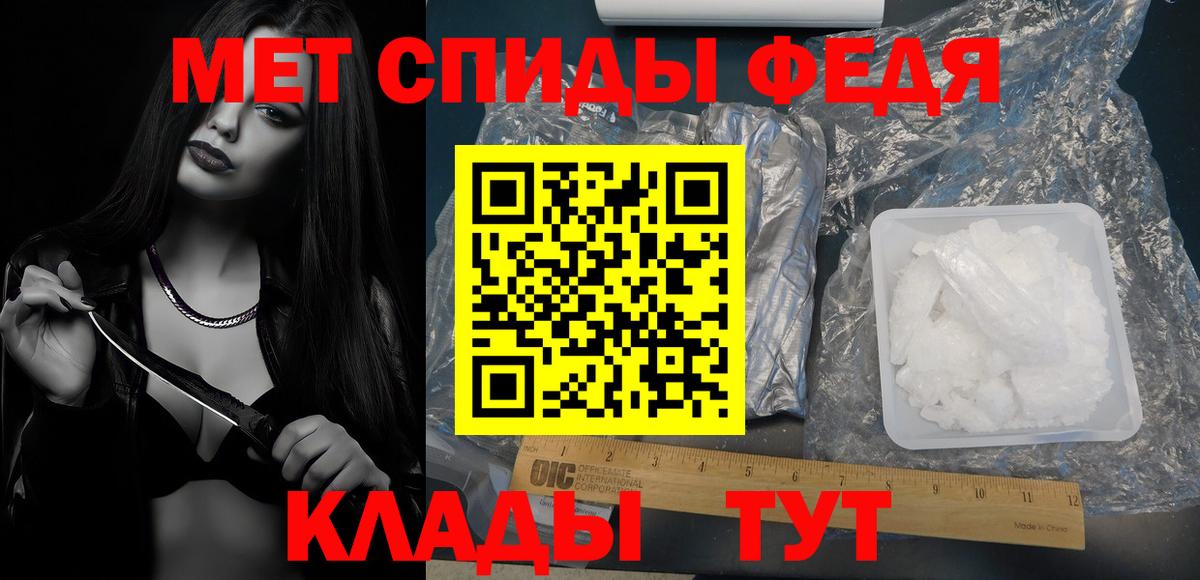 Первитин мет Сургут