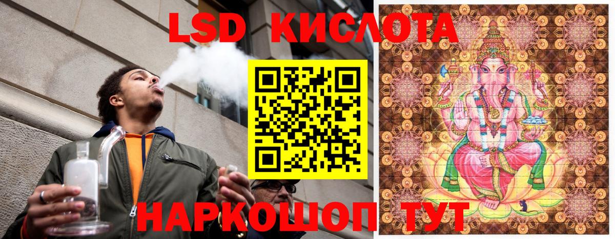 Марки 25I-NBOMe 1,8мг  Марки 25I-NBOMe 1,8мг  Марки 25I-NBOMe  Вход с VPN  Сургут 