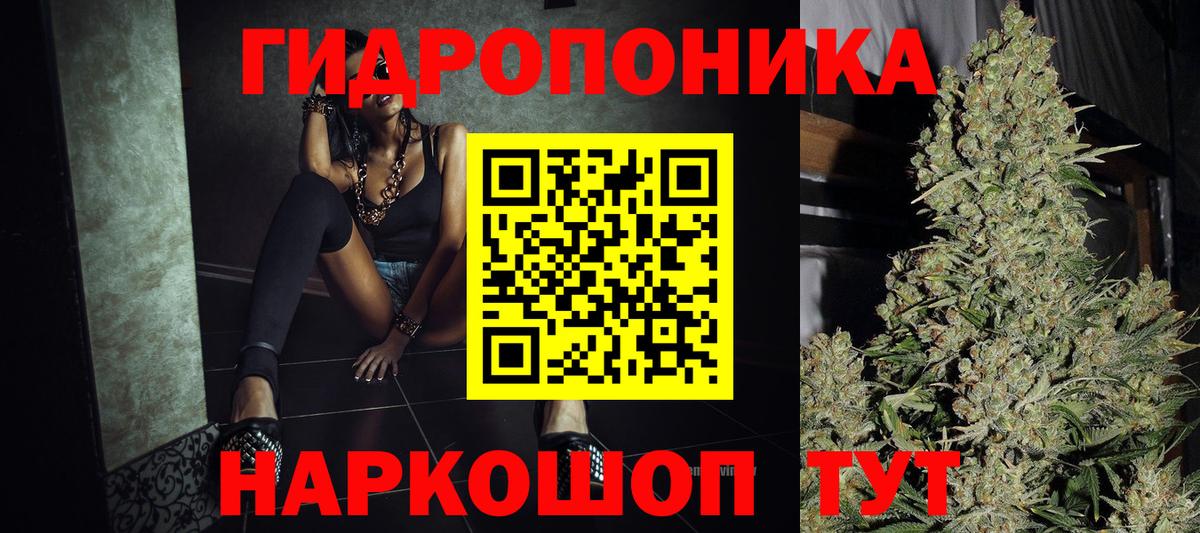 Конопля марихуана  Конопля SATIVA & INDICA  Вход с VPN  Каннабис гибрид  Сургут  МАРИХУАНА White Widow 